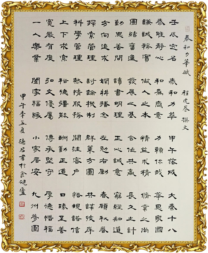 电子游戏app官网下载