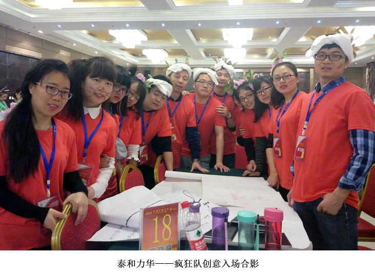 电子游戏app官网下载