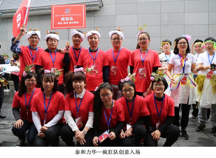 电子游戏app官网下载