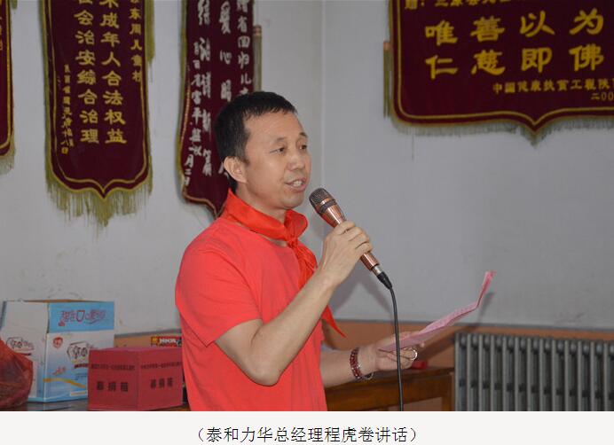 电子游戏app官网下载