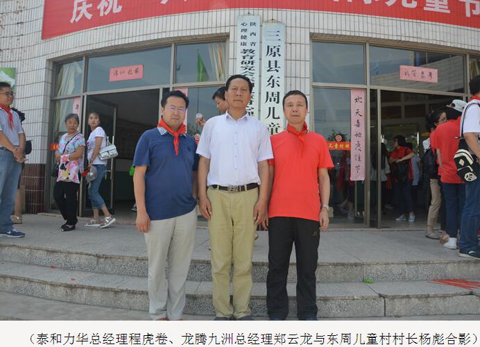 电子游戏app官网下载