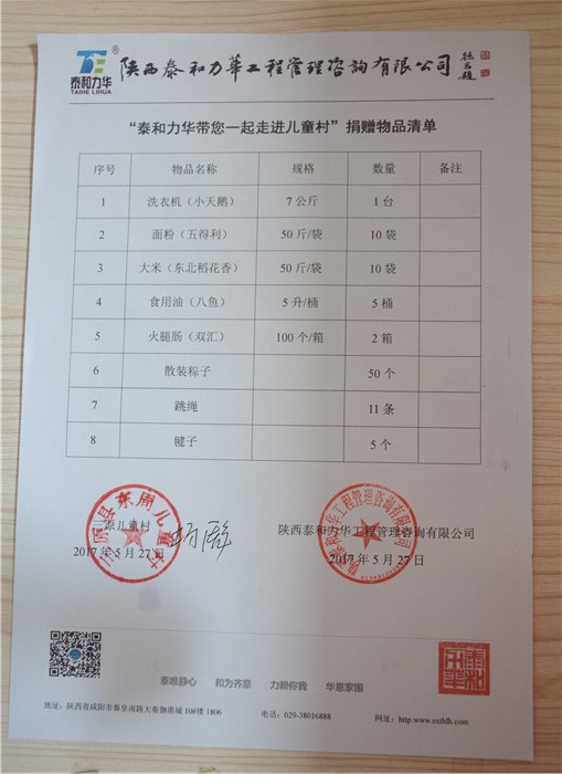 电子游戏app官网下载