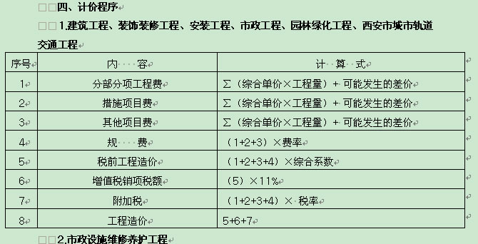 电子游戏app官网下载