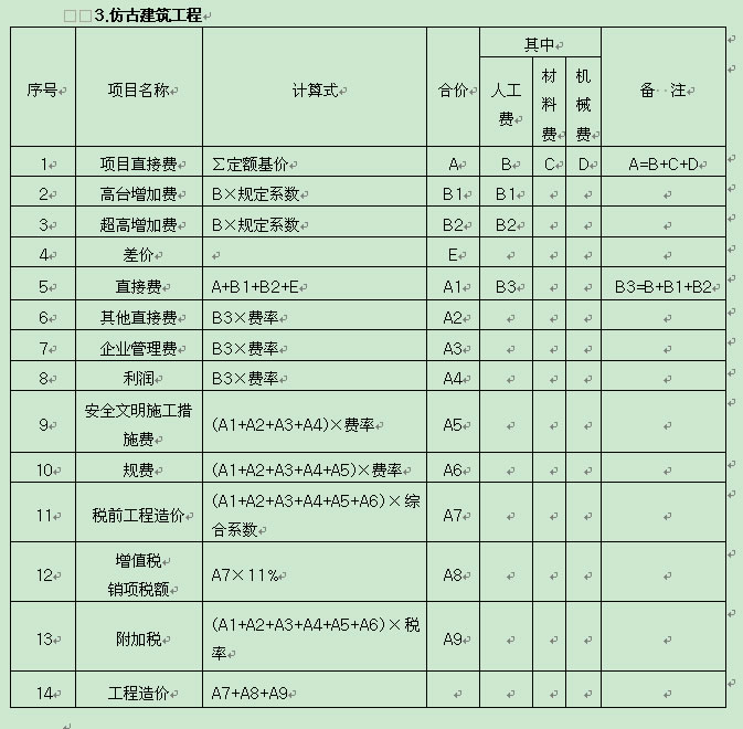 电子游戏app官网下载