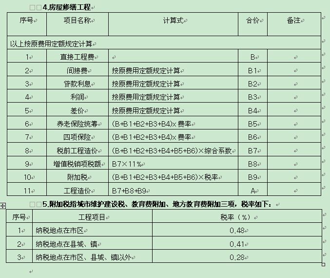 电子游戏app官网下载