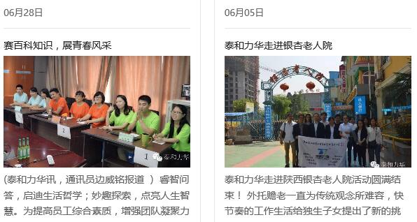 电子游戏app官网下载