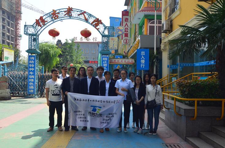 电子游戏app官网下载