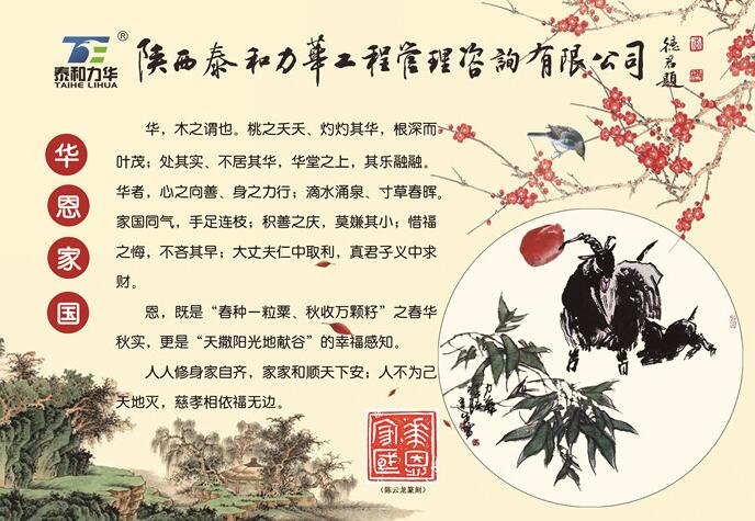 电子游戏app官网下载