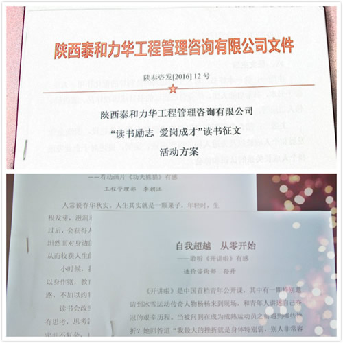 电子游戏app官网下载