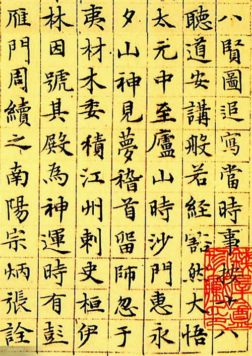 电子游戏app官网下载