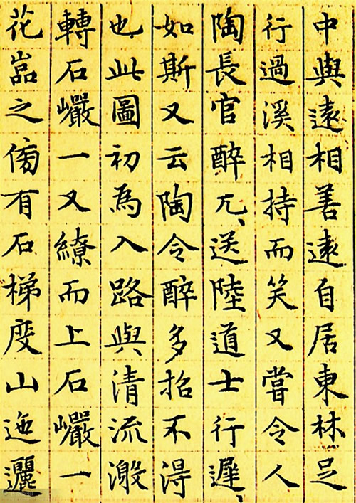 电子游戏app官网下载