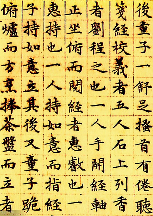 电子游戏app官网下载