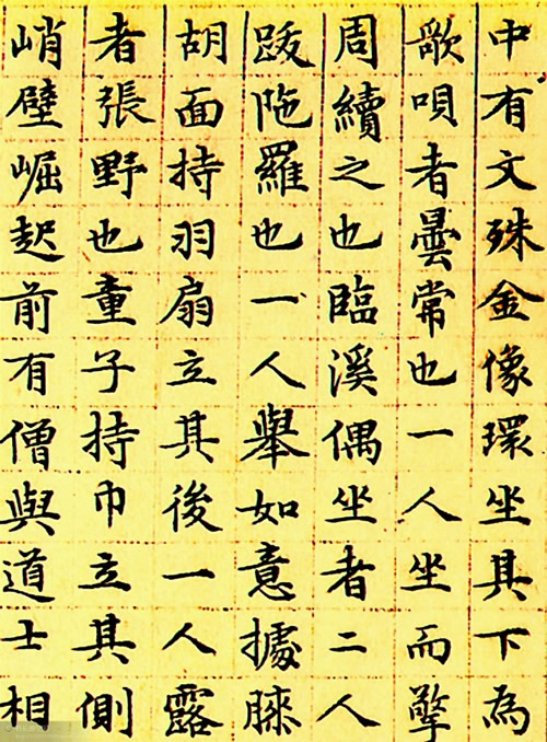 电子游戏app官网下载