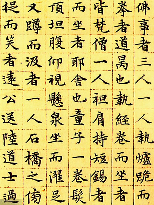 电子游戏app官网下载