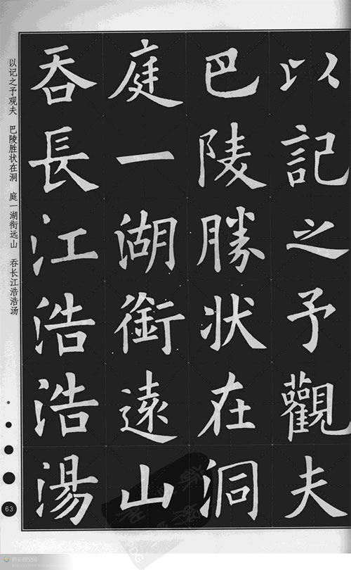 电子游戏app官网下载