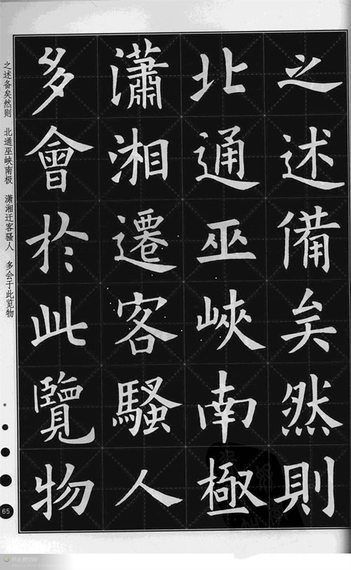 电子游戏app官网下载