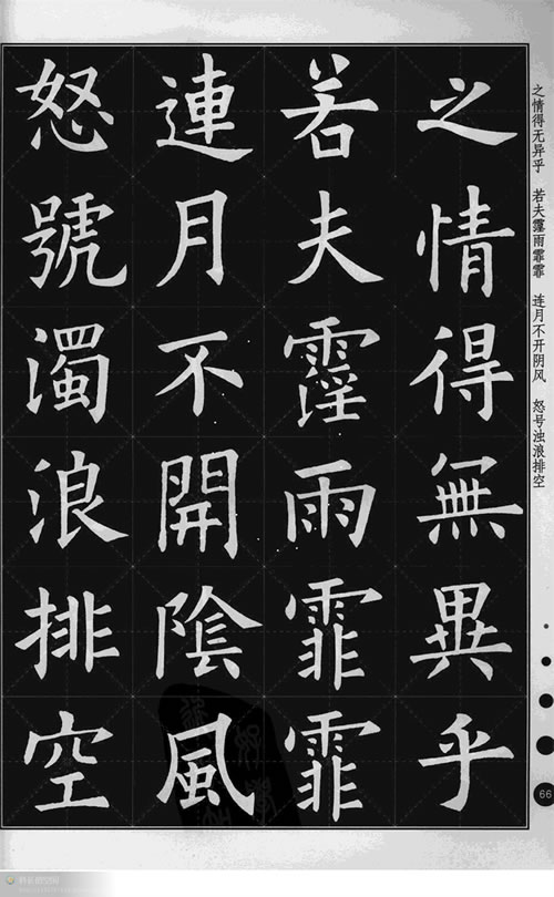 电子游戏app官网下载