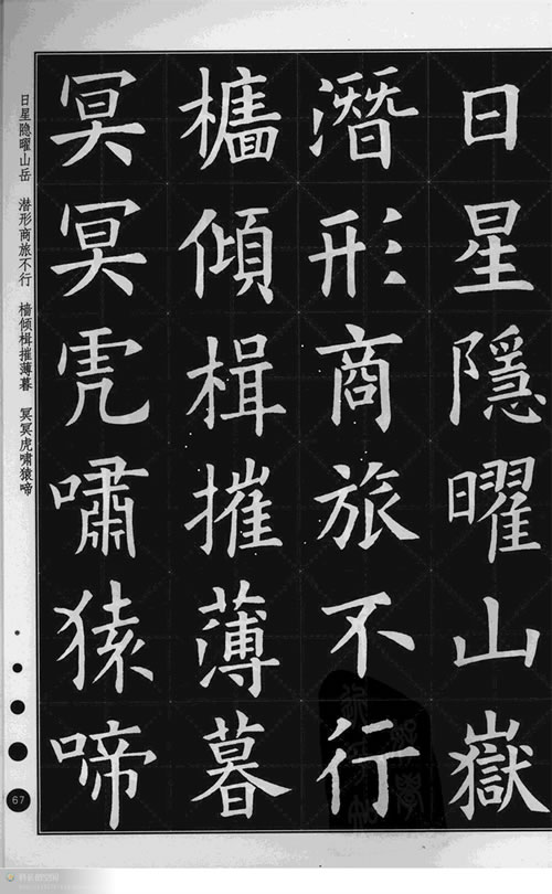 电子游戏app官网下载