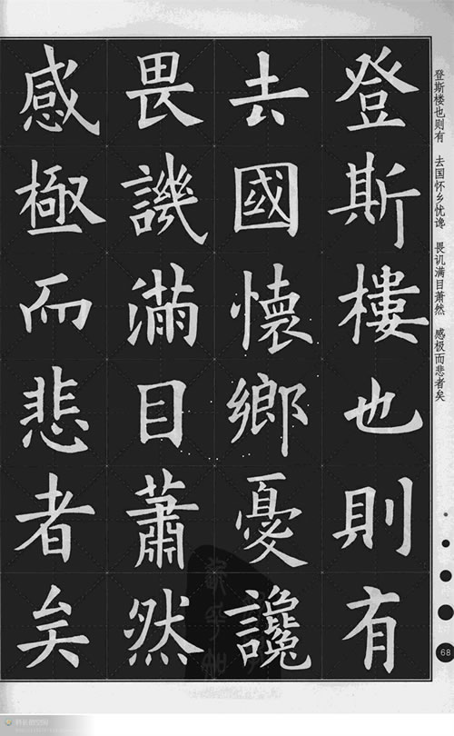 电子游戏app官网下载