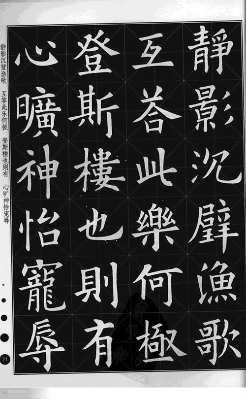 电子游戏app官网下载