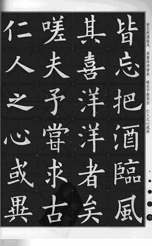 电子游戏app官网下载