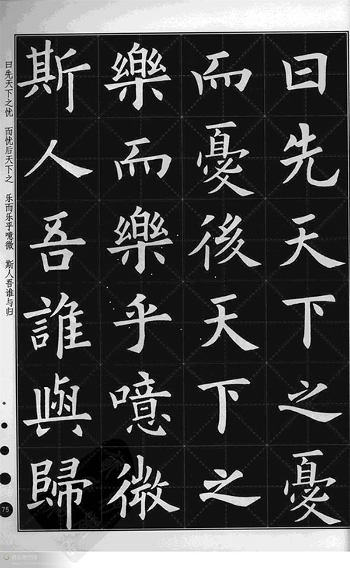 电子游戏app官网下载