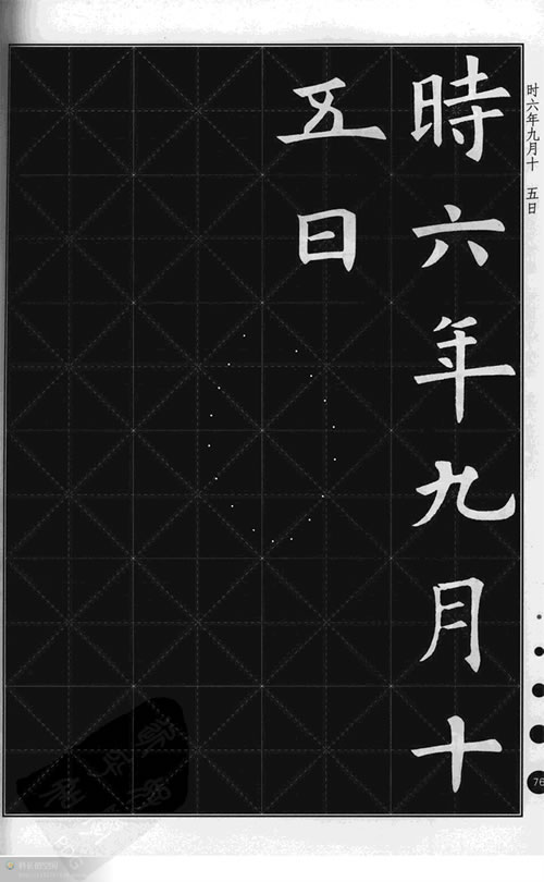 电子游戏app官网下载