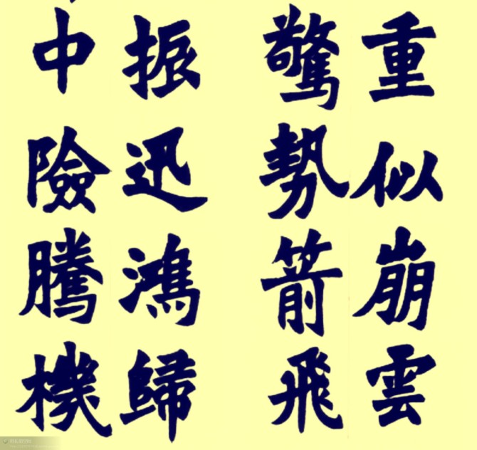 电子游戏app官网下载