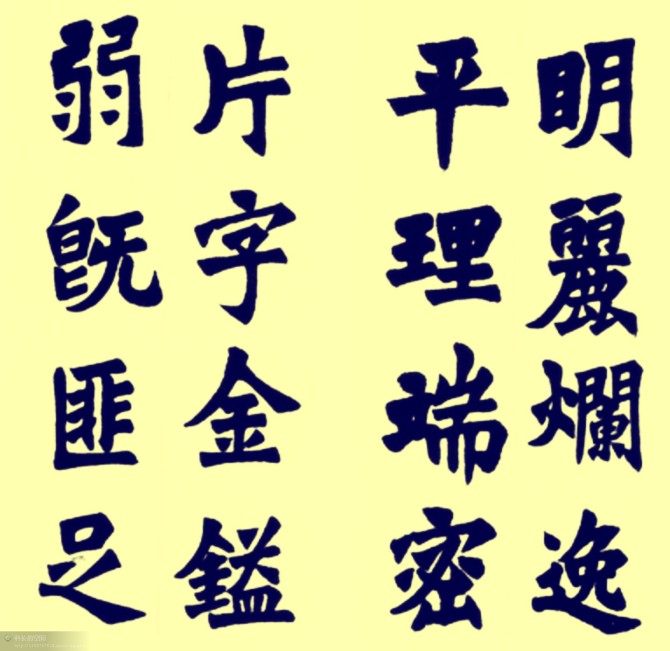 电子游戏app官网下载