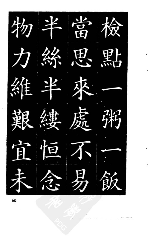 电子游戏app官网下载