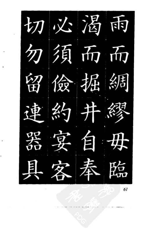 电子游戏app官网下载