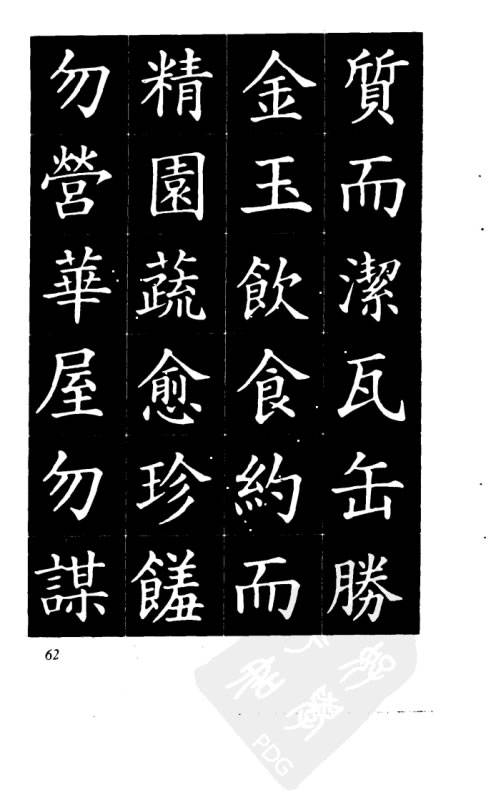 电子游戏app官网下载