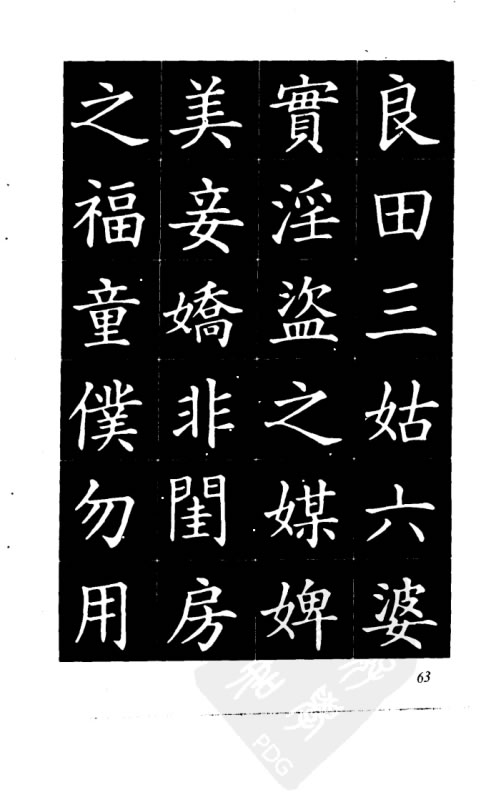 电子游戏app官网下载