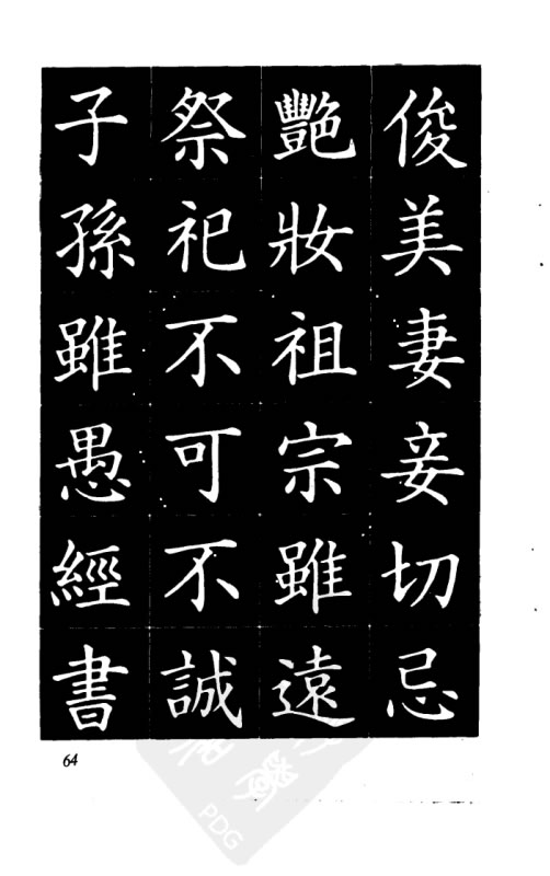 电子游戏app官网下载