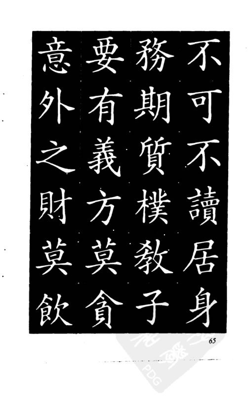 电子游戏app官网下载
