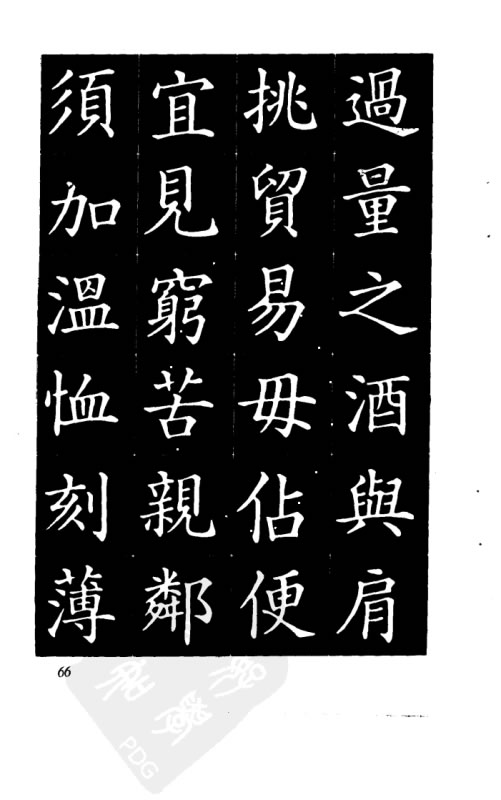 电子游戏app官网下载