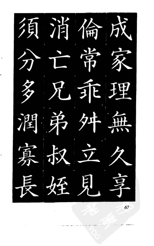 电子游戏app官网下载