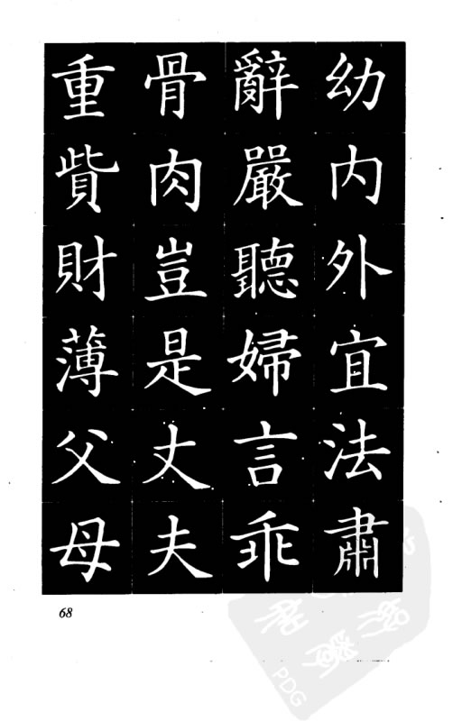 电子游戏app官网下载