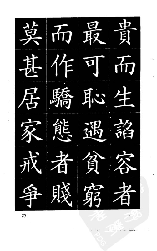 电子游戏app官网下载
