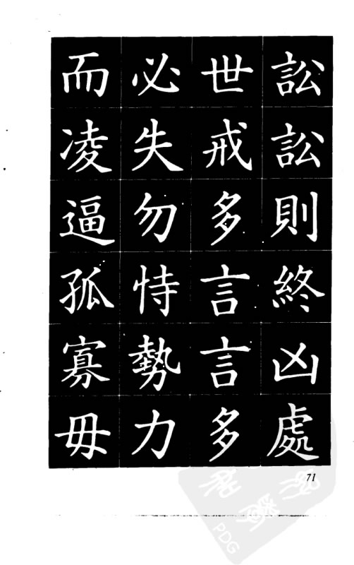 电子游戏app官网下载