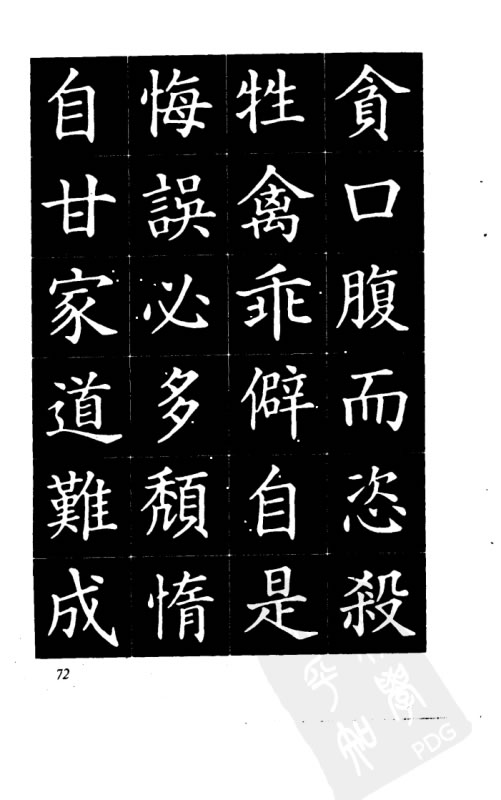 电子游戏app官网下载