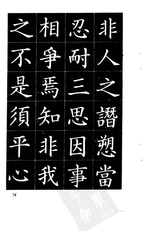 电子游戏app官网下载