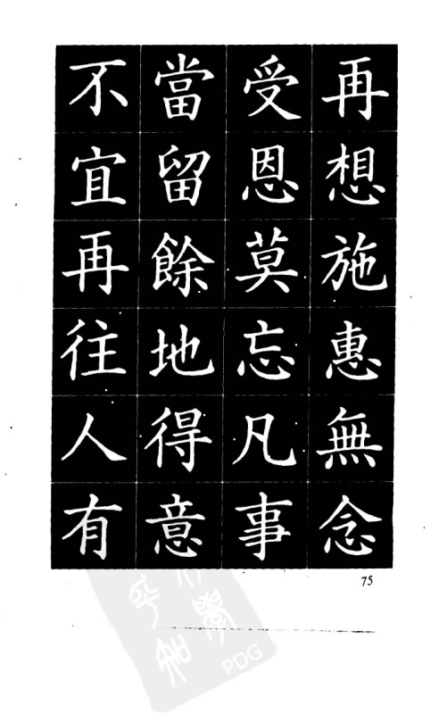 电子游戏app官网下载