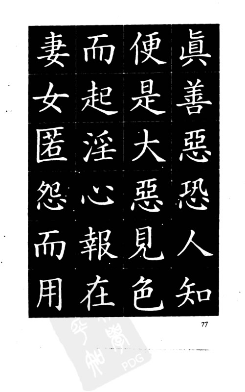 电子游戏app官网下载
