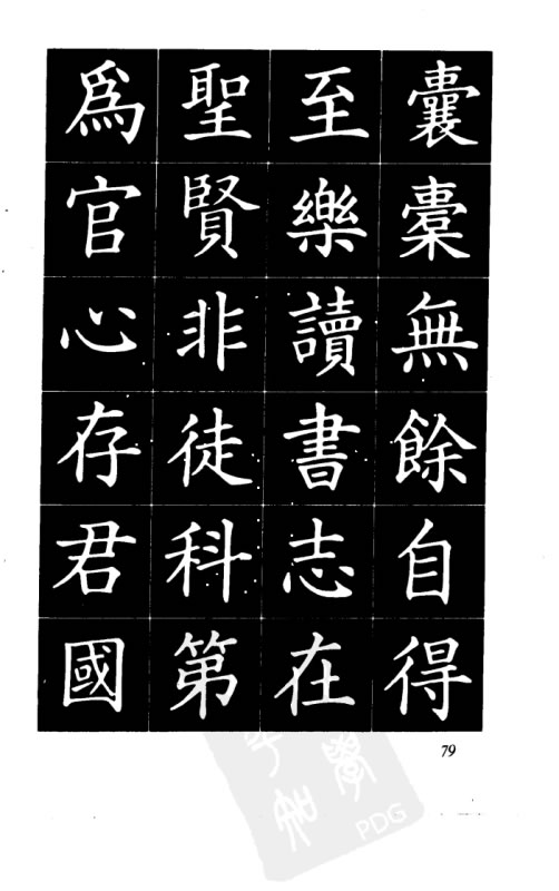 电子游戏app官网下载