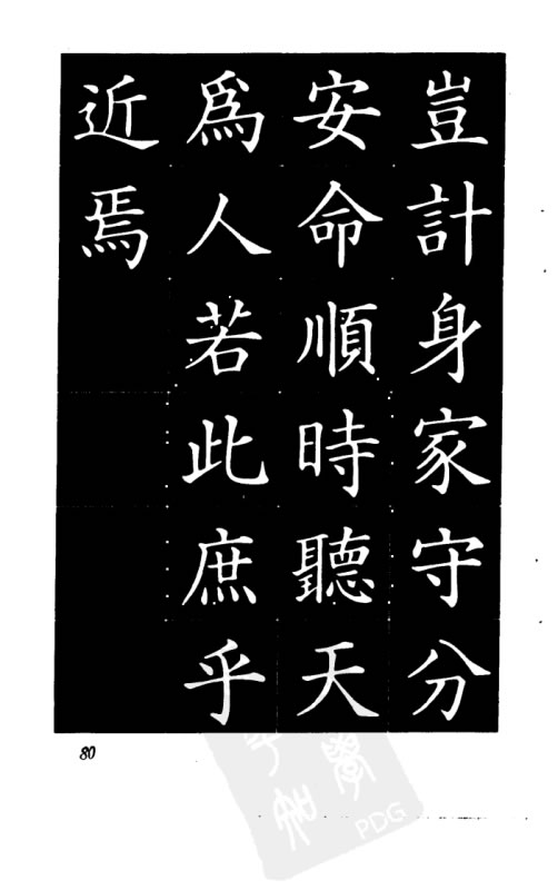 电子游戏app官网下载