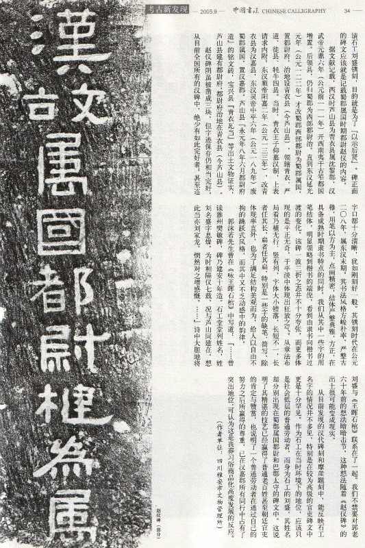 电子游戏app官网下载