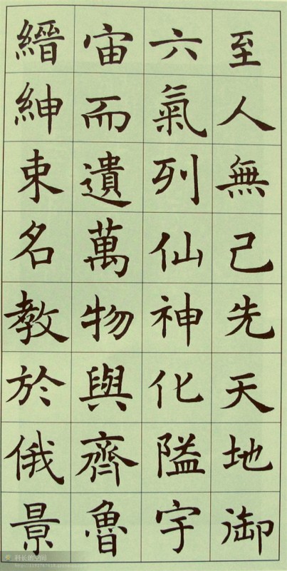 电子游戏app官网下载