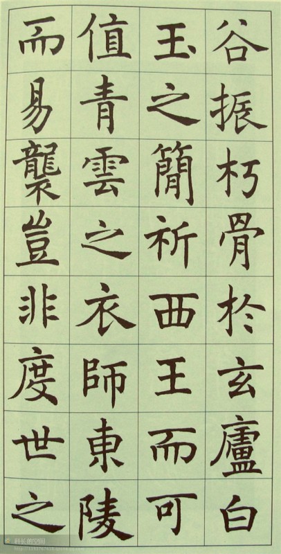 电子游戏app官网下载