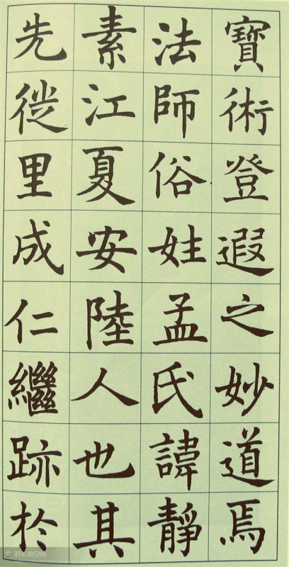 电子游戏app官网下载